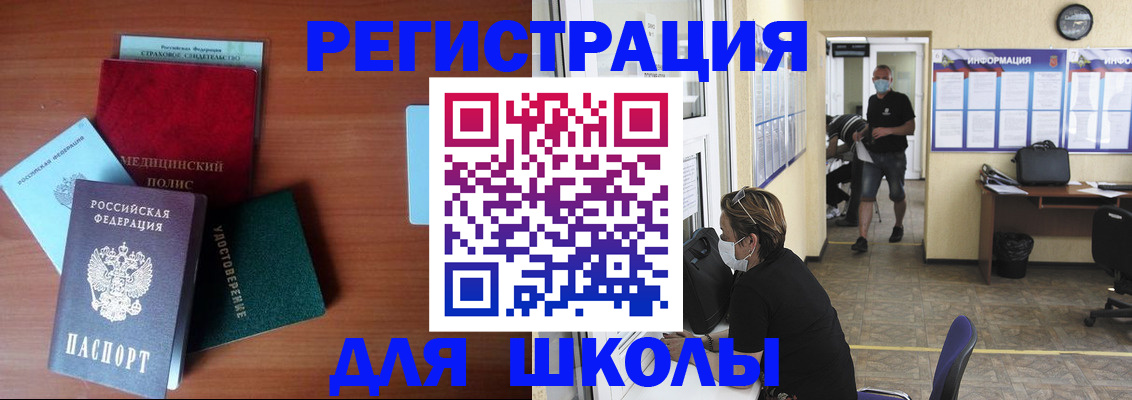 прописка гарантия в Зарайске